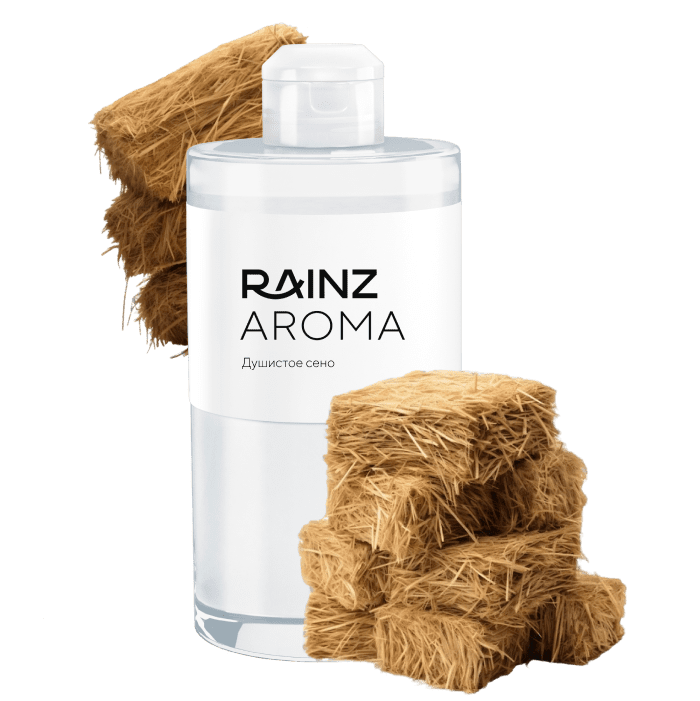 Душистое сено