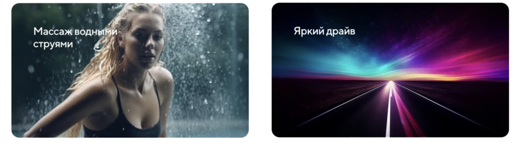 Снимок экрана 2023-09-18 в 18.35.27.png