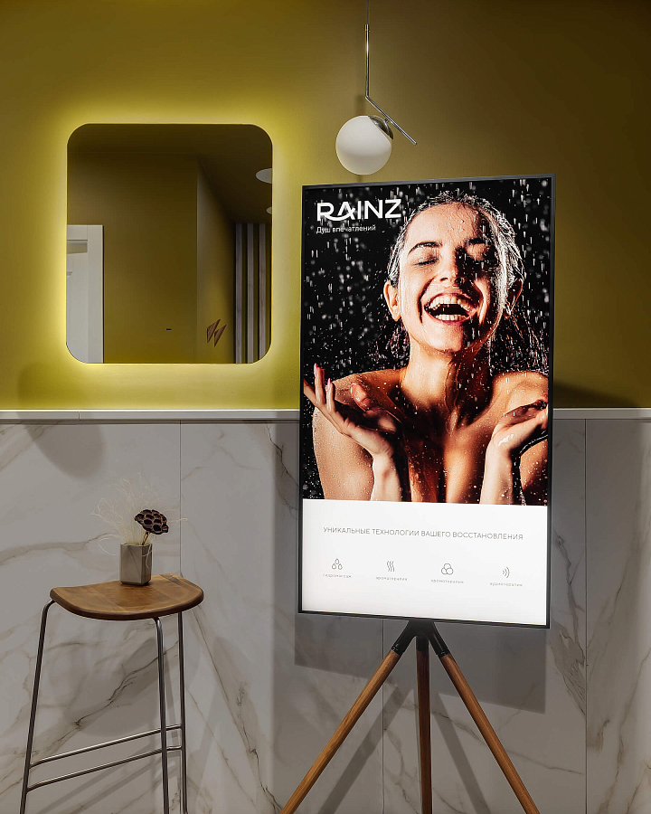 Шоу-рум RAINZ