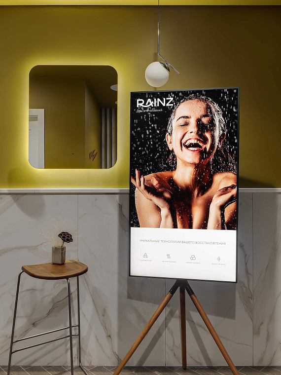 Шоу-рум RAINZ
