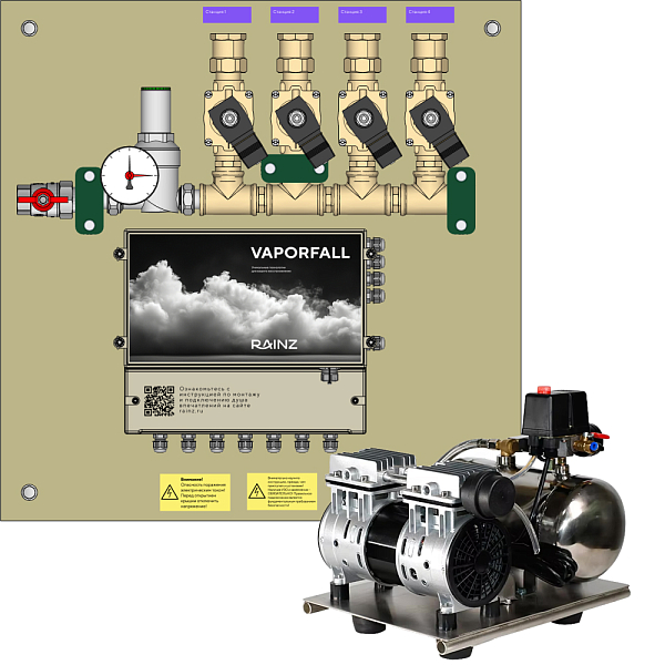 Паровой удар RAINZ VAPORFALL  (4 места)